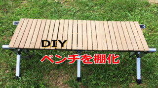 Diy 銀マットでストーブケース アラジン石油ストーブakps248k 夫婦でキャンプ 焚き火 Diy 銀マットでストーブケース アラジン石油ストーブakps248k 夫婦でキャンプ 焚き火